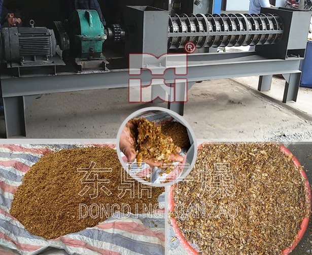 辣椒皮脫水機現場