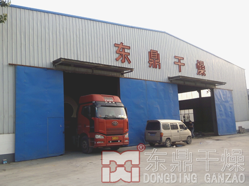 東鼎木屑烘干機發貨