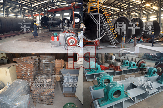 山西煤泥烘干機制造現場